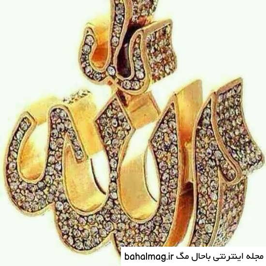 خاص ترین عکس الله داخل قلب