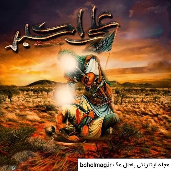 بهترین عکس امام حسین شیک