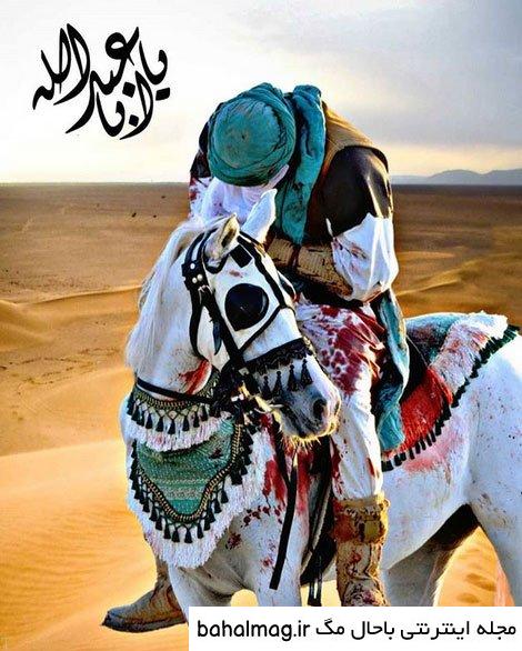 عکس امام حسین شیک جدید