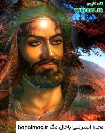 عکس های شیک امام حسین
