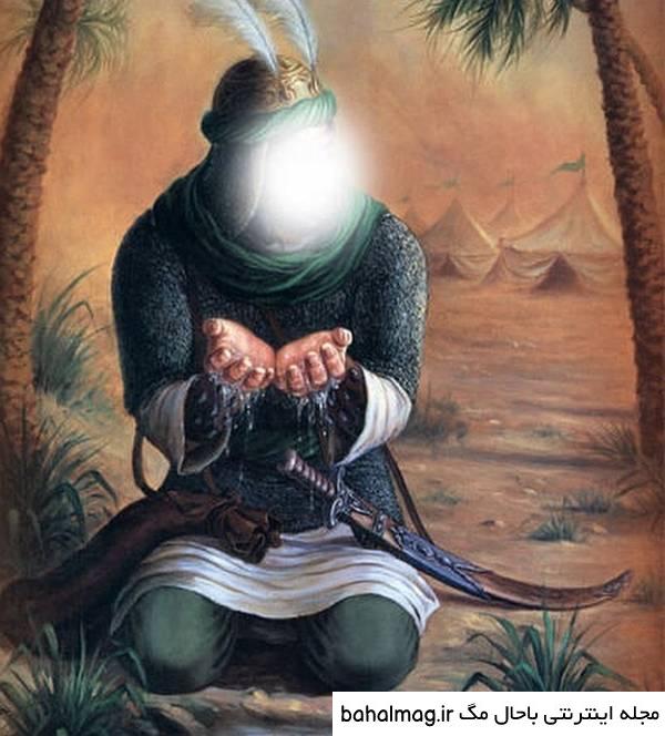 عکس امام حسین و حضرت عباس در کنار هم خانواده