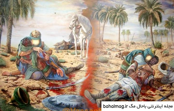 عکس امام حسین و حضرت عباس در کنار همسرش