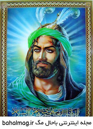 عکس امام حسین و حضرت عباس