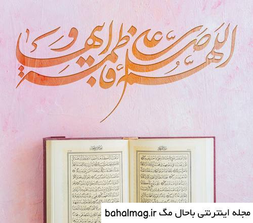 جالب ترین عکس ایده برای تولد حضرت زهرا