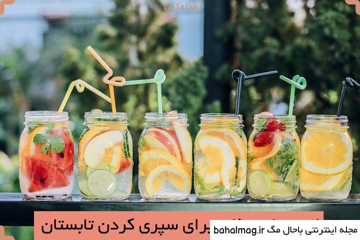 عکس ایده های سرگرم کننده برای تابستان جدید