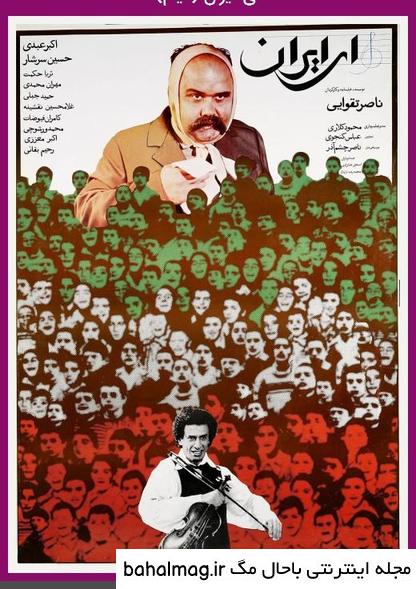 عکس ایران فیلم به روز