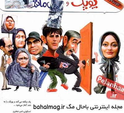 عکس ایران فیلم تازه