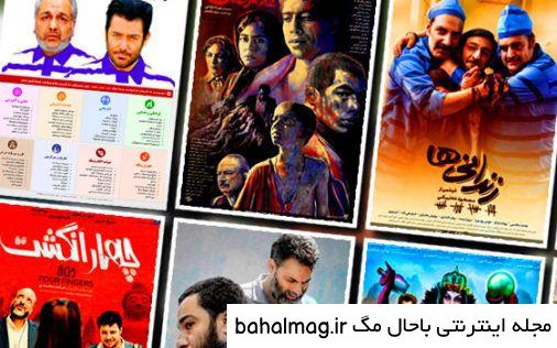 عکس ایران فیلم دانلود