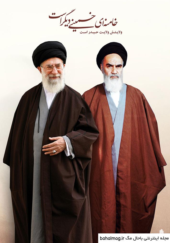 عکس با کیفیت حضرت خامنه ای