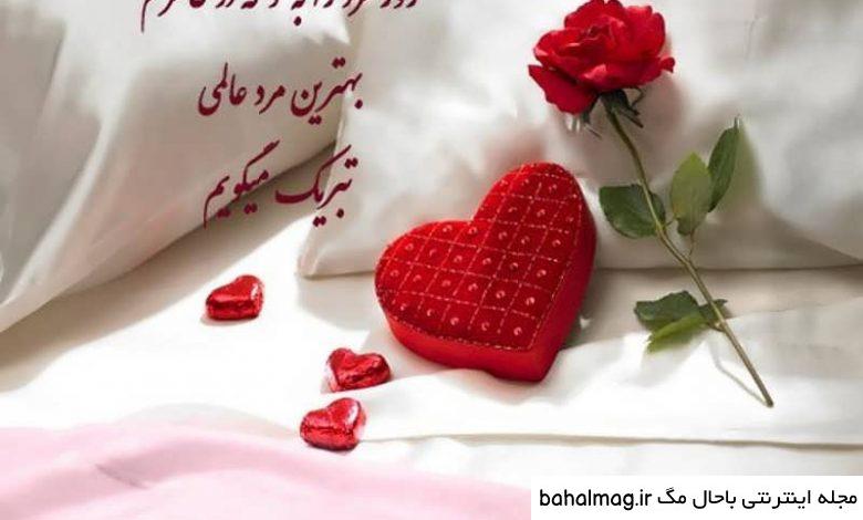 عکس برای روز مرد داداش