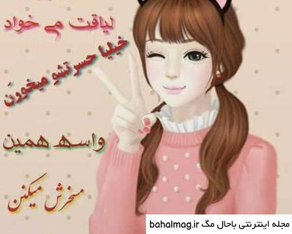 عکس پروفایل بچه گانه