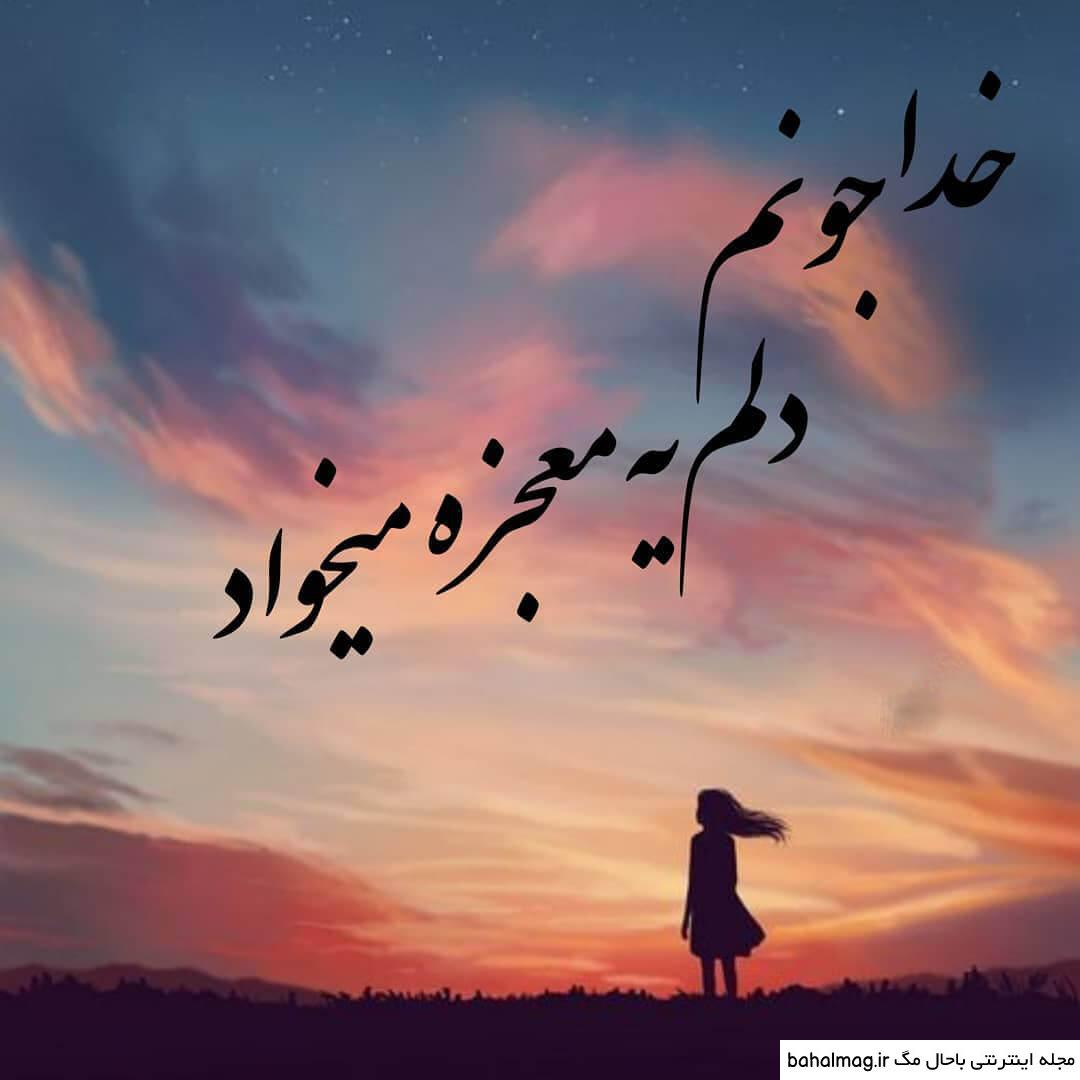 عکس برای پروفایل تلگرام مردانه