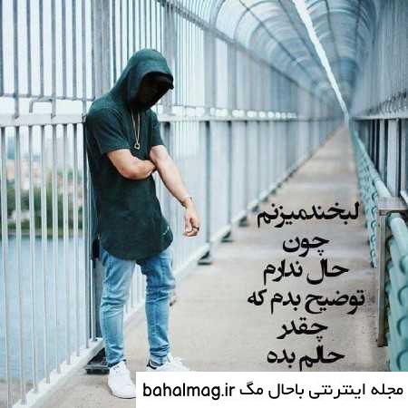 عکس برای پروفایل تلگرام پسرانه تازه