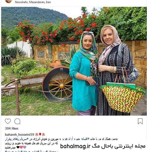 عکس از بهاره حسینی