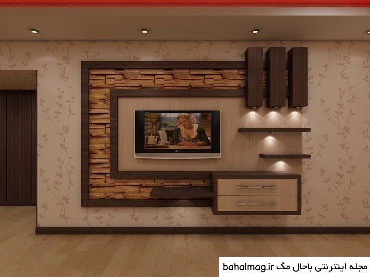 عکس بک گراند خانه با کیفیت