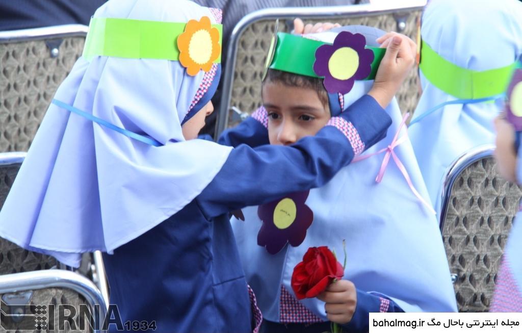 خاص ترین عکس تاج برای روز دانش آموز