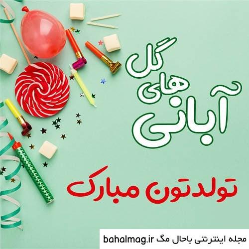 test