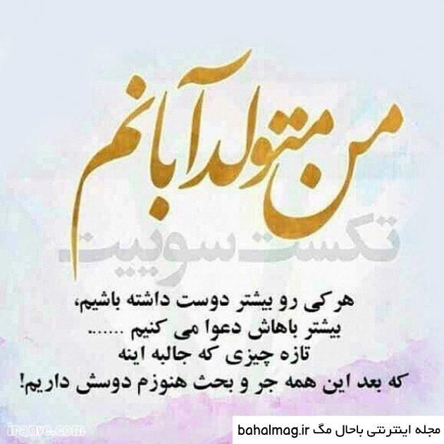 test
