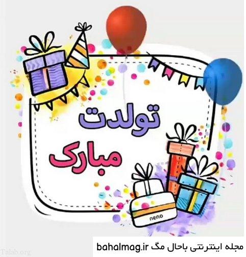 test