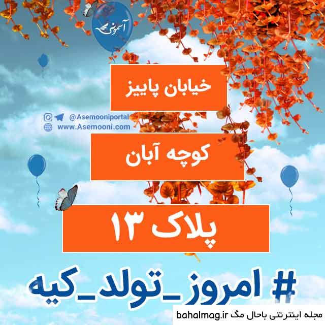 test
