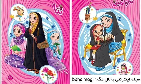 عکس ثمین عسگری خاص