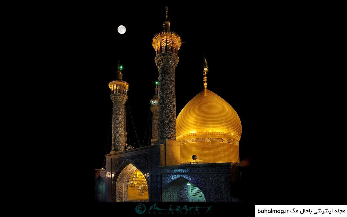 خاص ترین عکس حرم حضرت معصومه کیفیت بالا