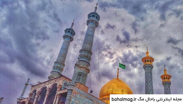 مجموعه عکس حرم حضرت معصومه کیفیت بالا