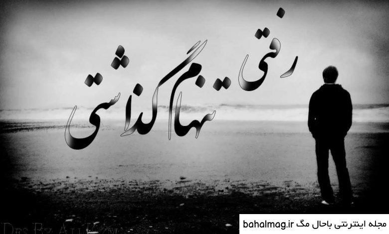 عکس از حس تنهایی