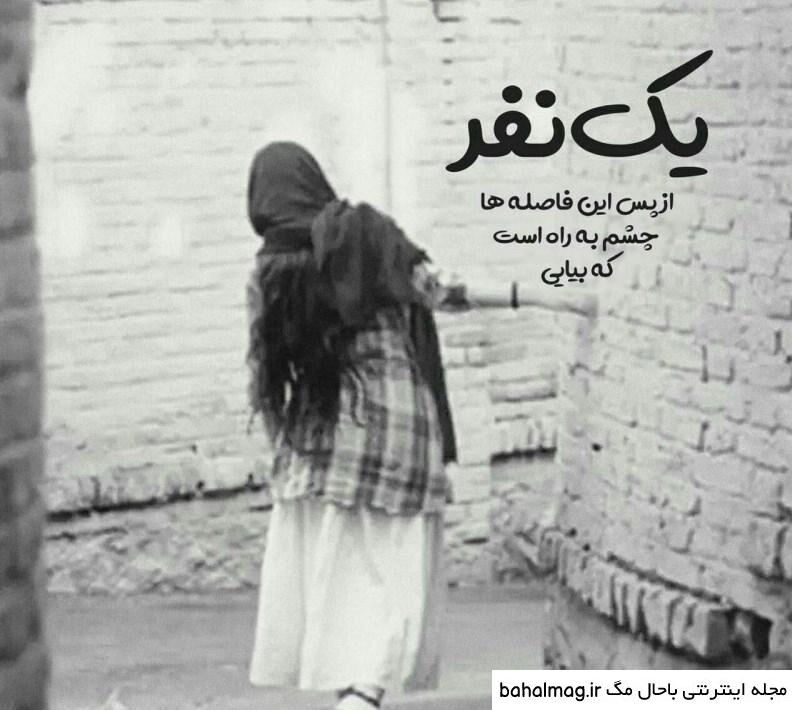 عکس حس تنهایی با کیفیت