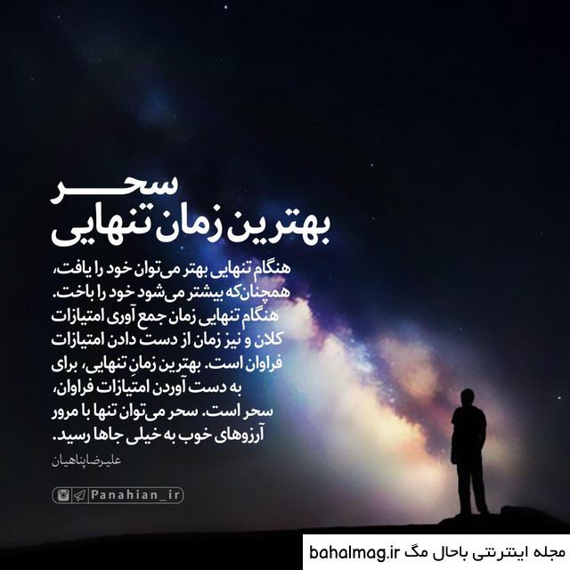 عکس پروفایل حس تنهایی