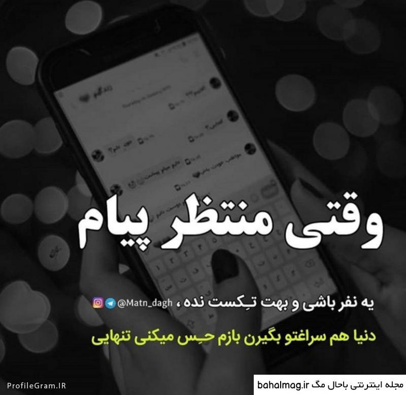 عکسهای حس تنهایی