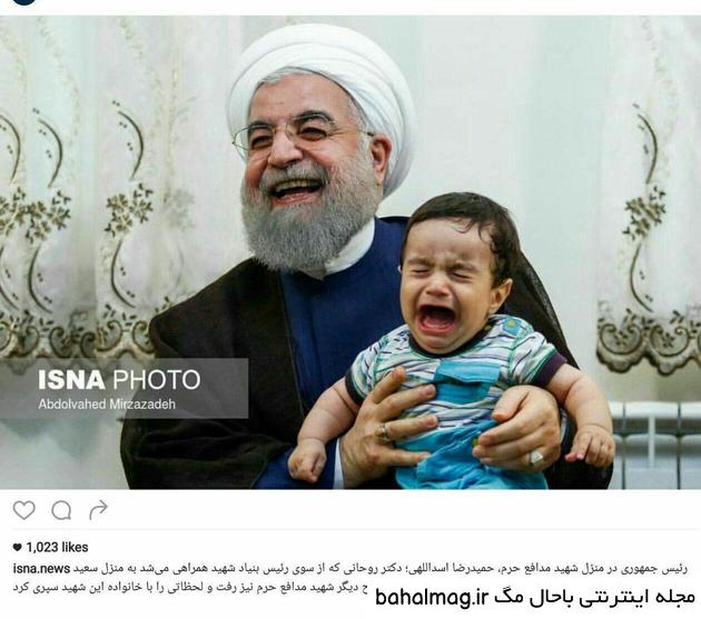 تصاویر خنده دار از حسن روحانی