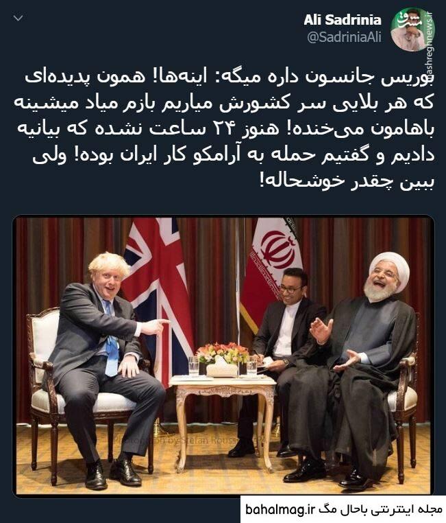 عکس نوشته خنده دار حسن روحانی