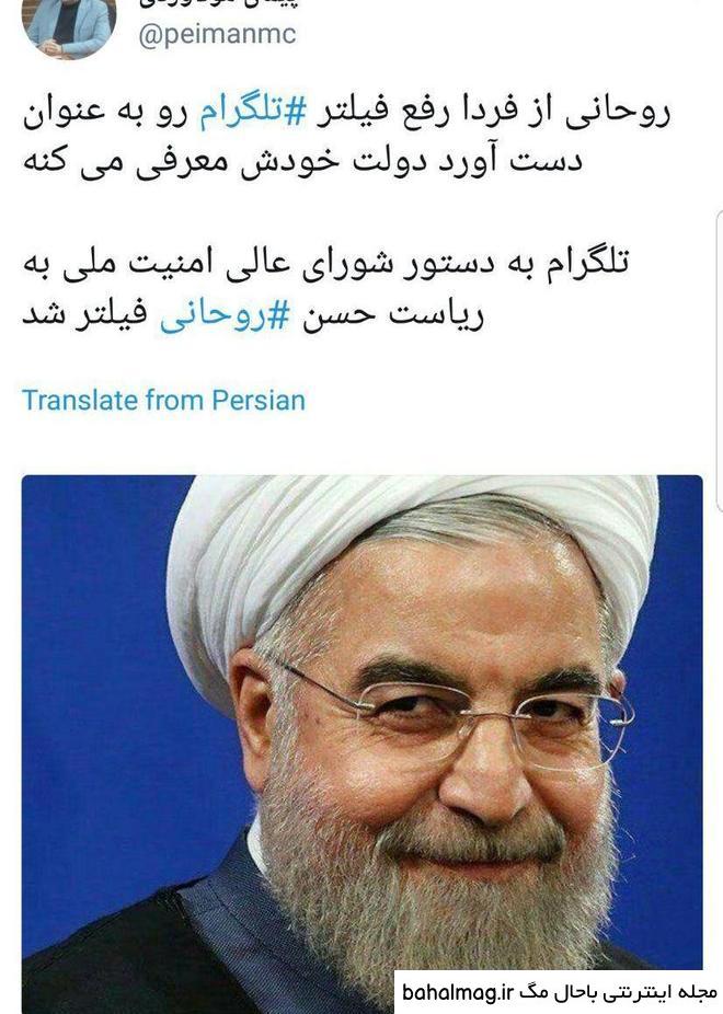 عکس های خنده دار درباره حسن روحانی