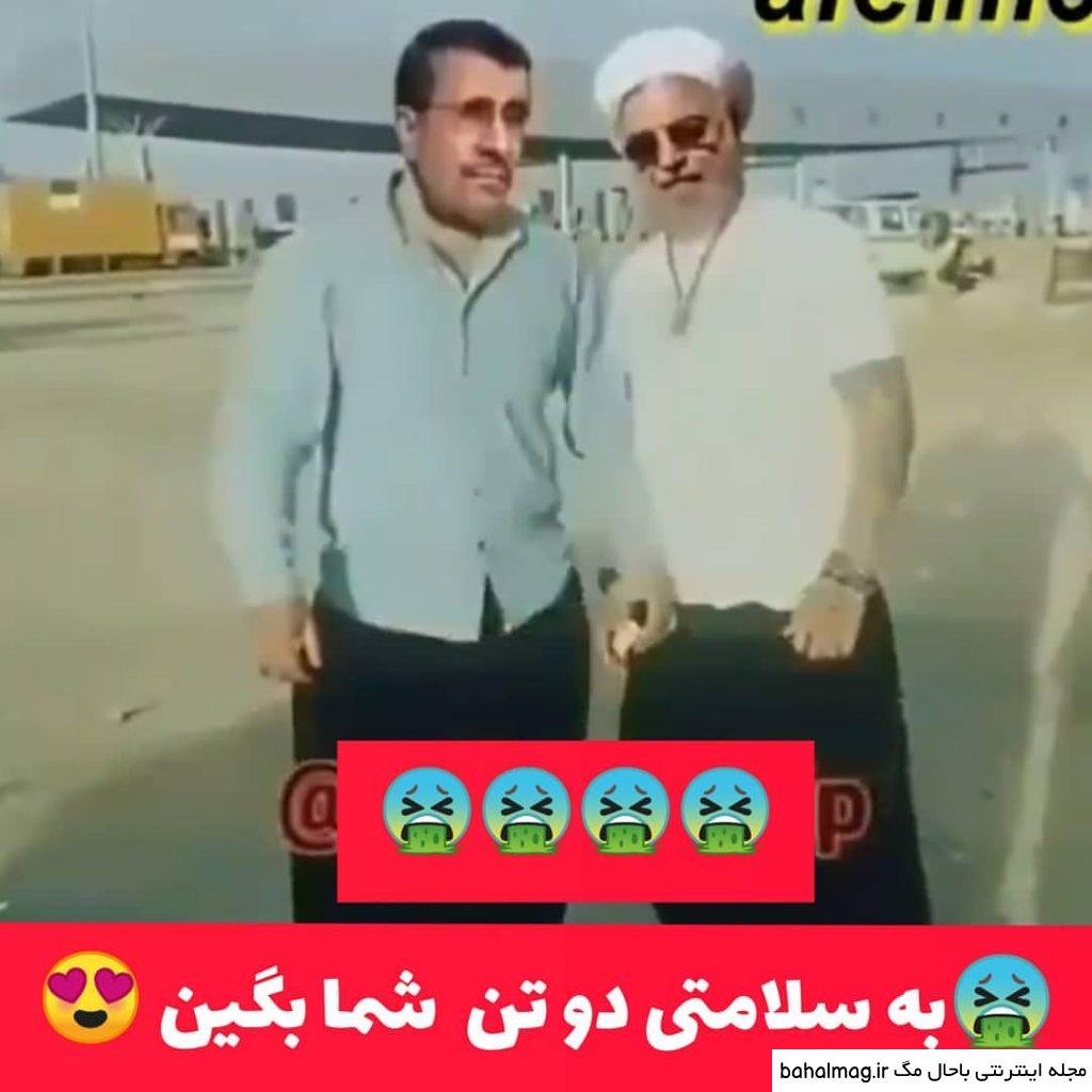 عکسهای خنده دار از حسن روحانی
