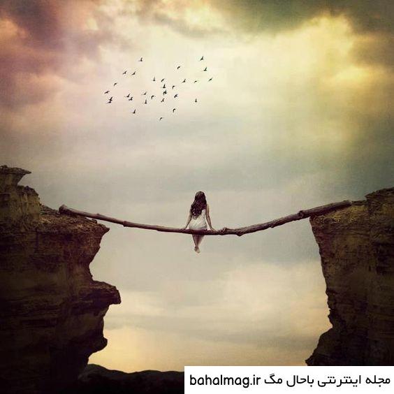 جالب ترین عکس دختر غمگین پشت به دوربین