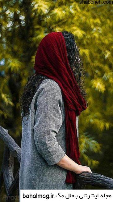 عکس دختر غمگین پشت به دوربین باحال مگ
