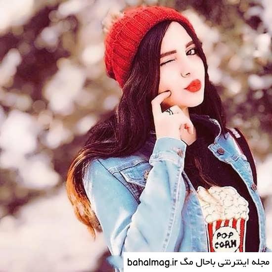 عکس دخترانه روی پروفایل