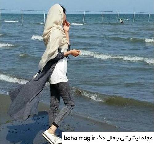جالب ترین عکس دخترونه برای پروفایل کنار دریا