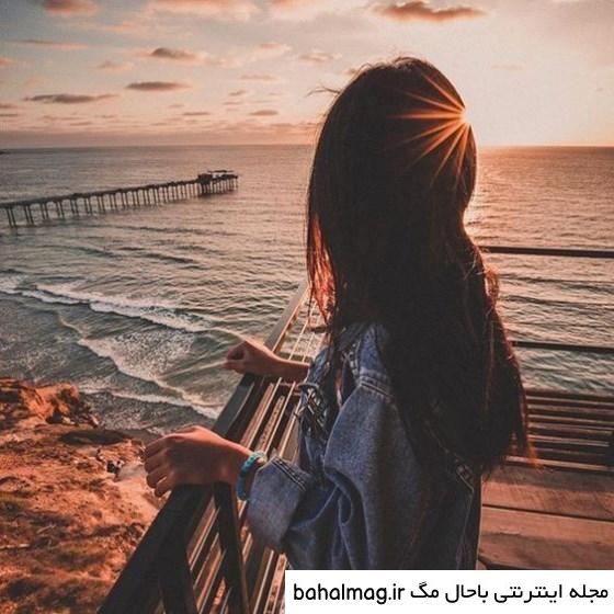 جدیدترین عکس دخترونه برای پروفایل کنار دریا