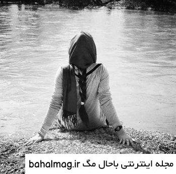 عکس دخترونه برای پروفایل کنار دریا دانلود