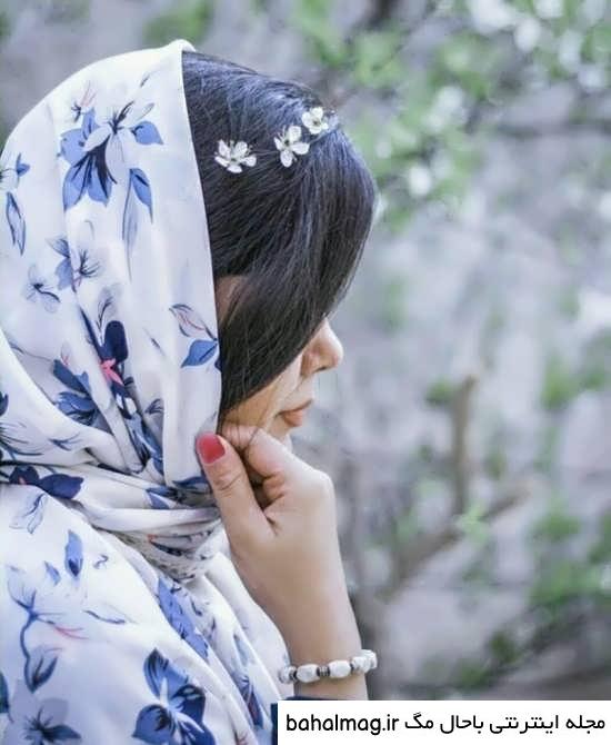 عکس دخترونه معمولی تازه