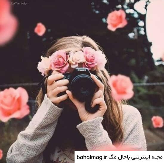 خاص ترین عکس دخترونه واسه پروفایل اینستا