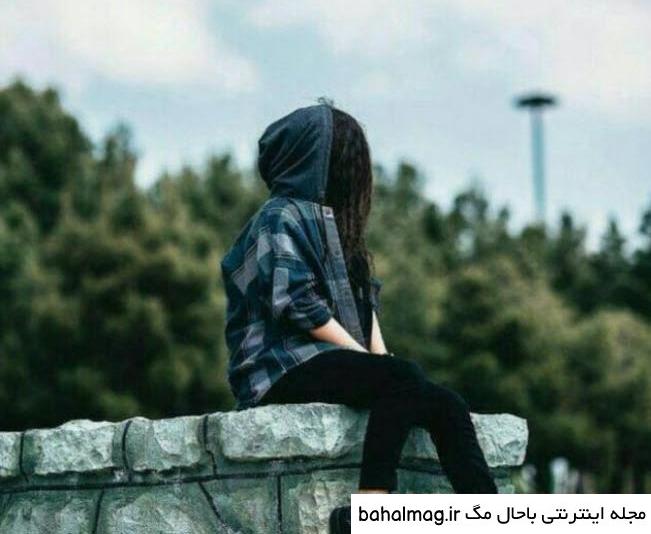 عکس خاص دخترونه برای پروفایل اینستا