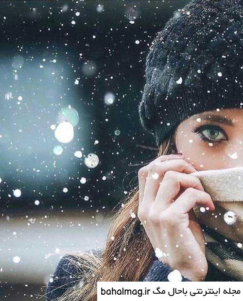 عکس دخترونه برای پروفایل اینستا گرام