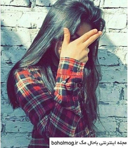عکس دخترونه واسه پروفایل اینستا جدید