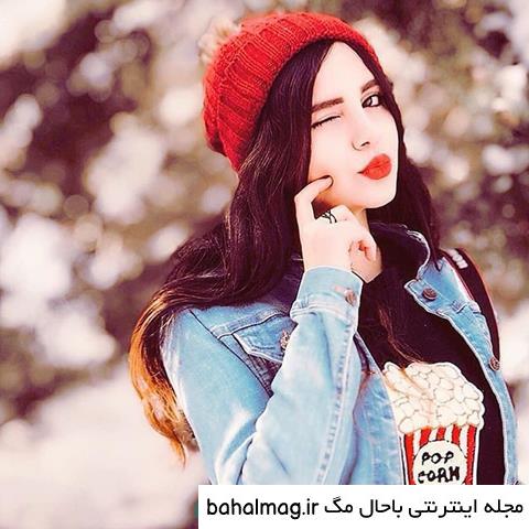 عکس دخترونه واسه پروفایل اینستا خاص