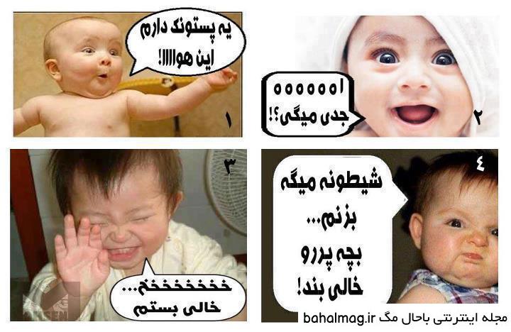عکس زشت بی ادبی با کیفیت