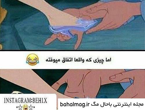 عکس زشت بی ادبی خاص