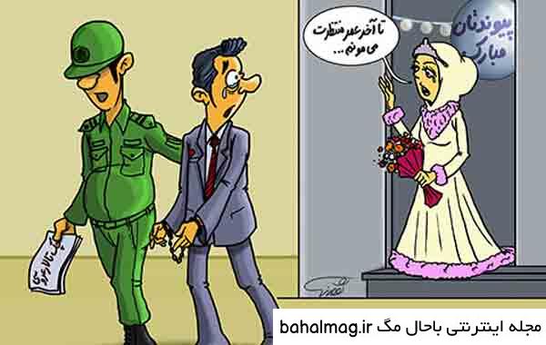 عکس زشت بی ادبی دانلود